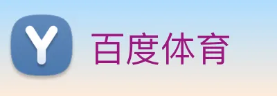 百度体育 Logo